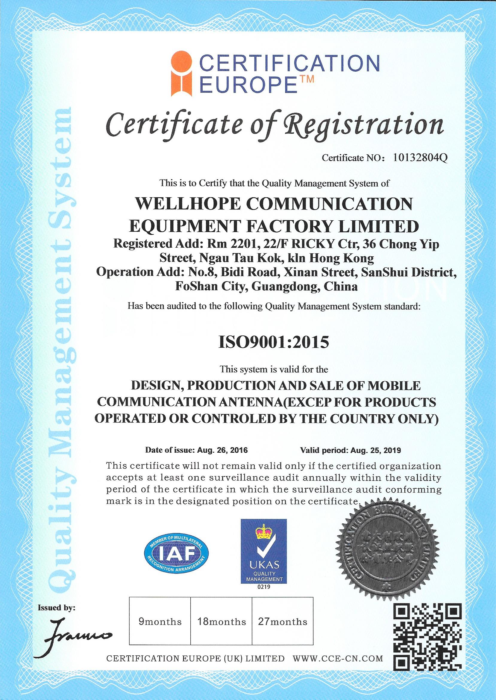  Wellhope .الموافقة اللاسلكية ISO9001 