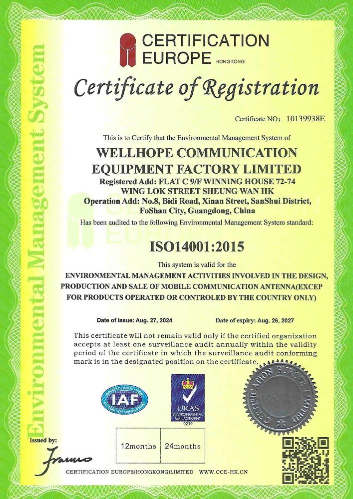 شهادة ISO 14001:2015